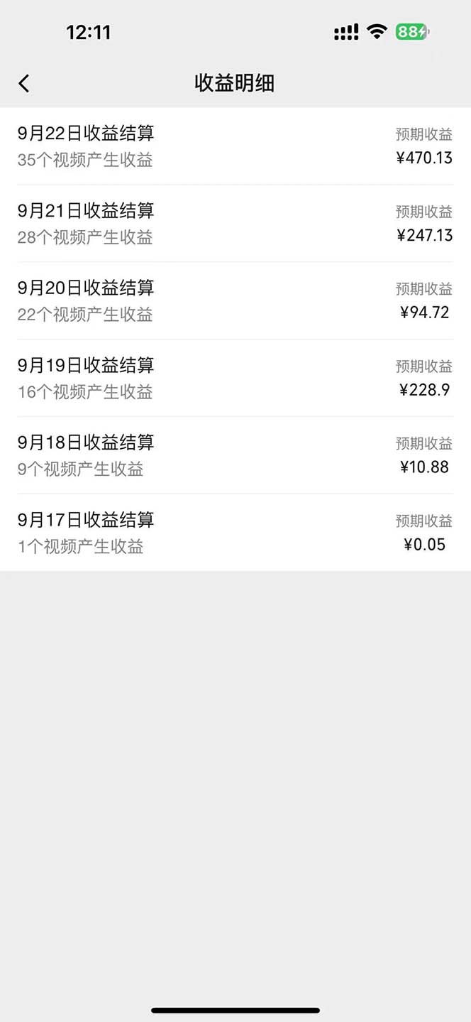 图片[1]-2024影视解说最新玩法，AI一键生成原创影视解说， 十秒钟制作成品，解…-搞钱日记