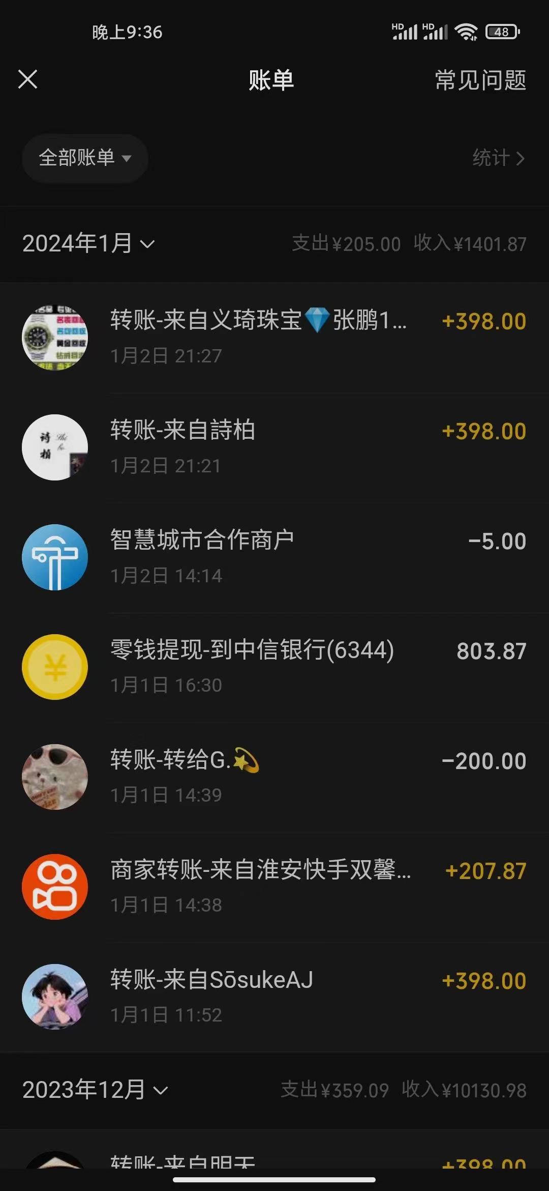 (8732期)冷门暴利刚需项目，母婴纪念品赛道，实测十天搞了4000+，小白也可上手操作-搞钱日记