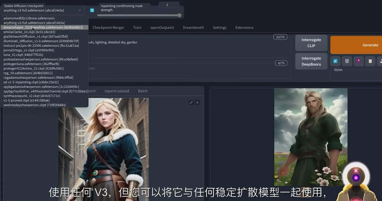 Stable Diffusion 101：使用 AI 创建自定义动漫艺术教程-17节课-中英字幕-搞钱日记