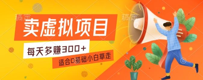 一个作品3分钟，人人都能做，稳定一天收益200-300-搞钱日记