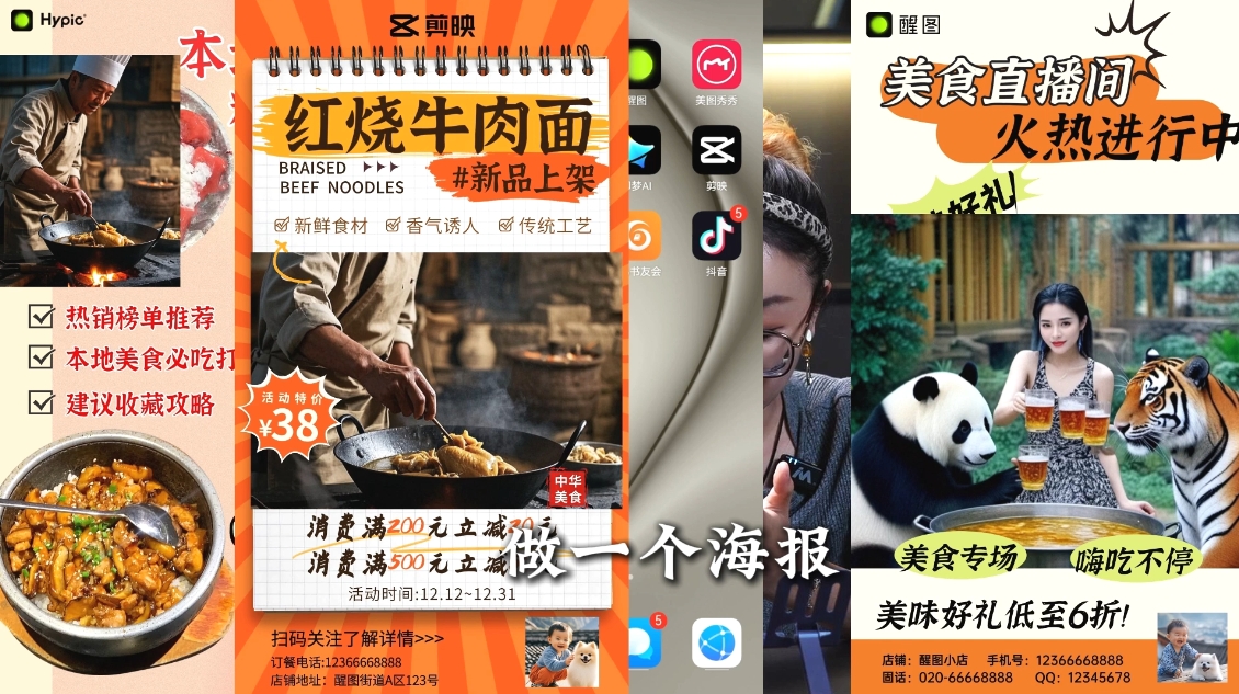 AI赋能新时代·从入门到精通的智能工具与直播销讲实战课-搞钱日记