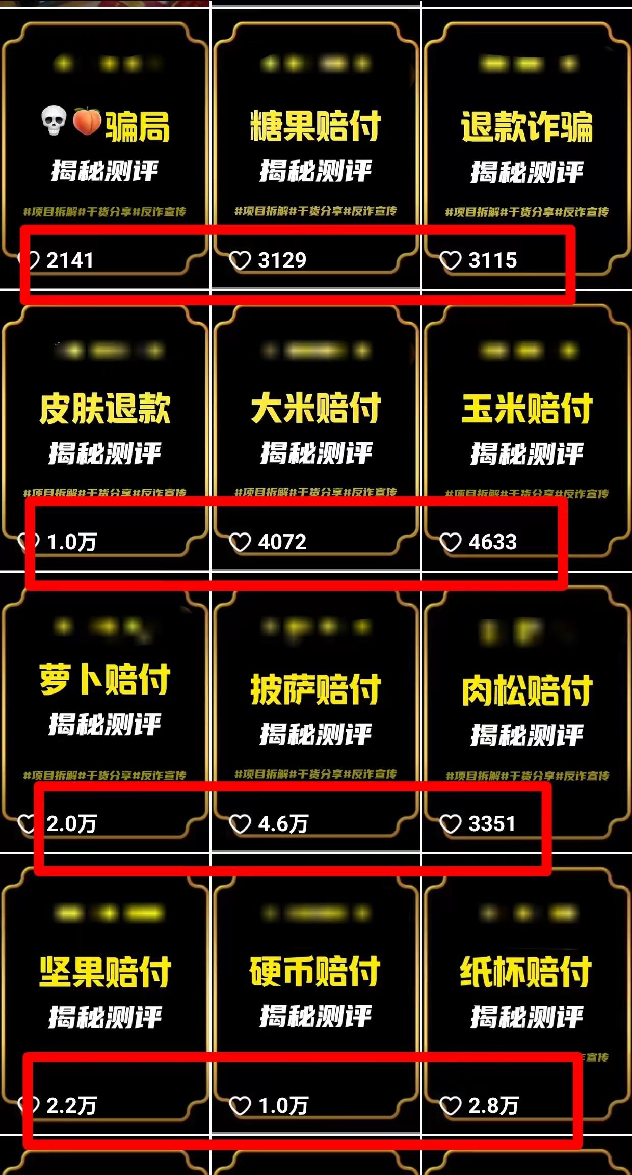 图片[1]-(9447期)2024年抖音快手最新项目拆解视频引流创业粉，一天轻松引流精准创业粉100+-搞钱日记