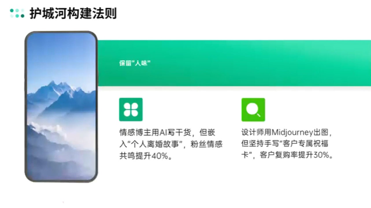 自媒体IP变现实战营从定位到长期规划-搞钱日记
