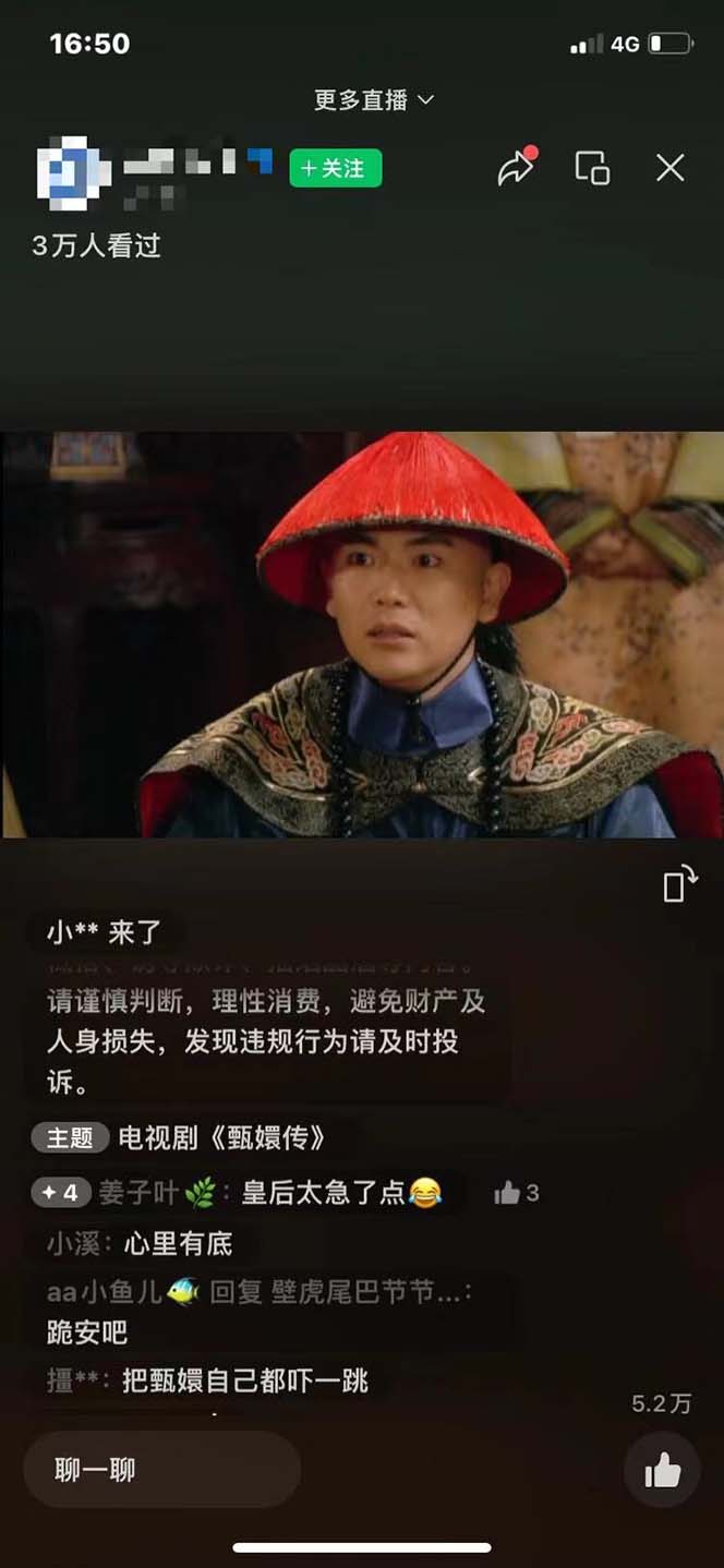 图片[1]-视频号无人播剧，拉爆流量不违规，一天到手5000多，小白当天上手，多…-搞钱日记