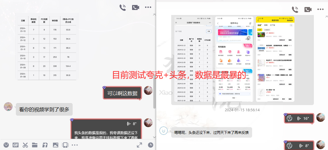 图片[10]-网盘拉新_实战系列，小白单月破5K(v3.0版保姆级教程)-搞钱日记