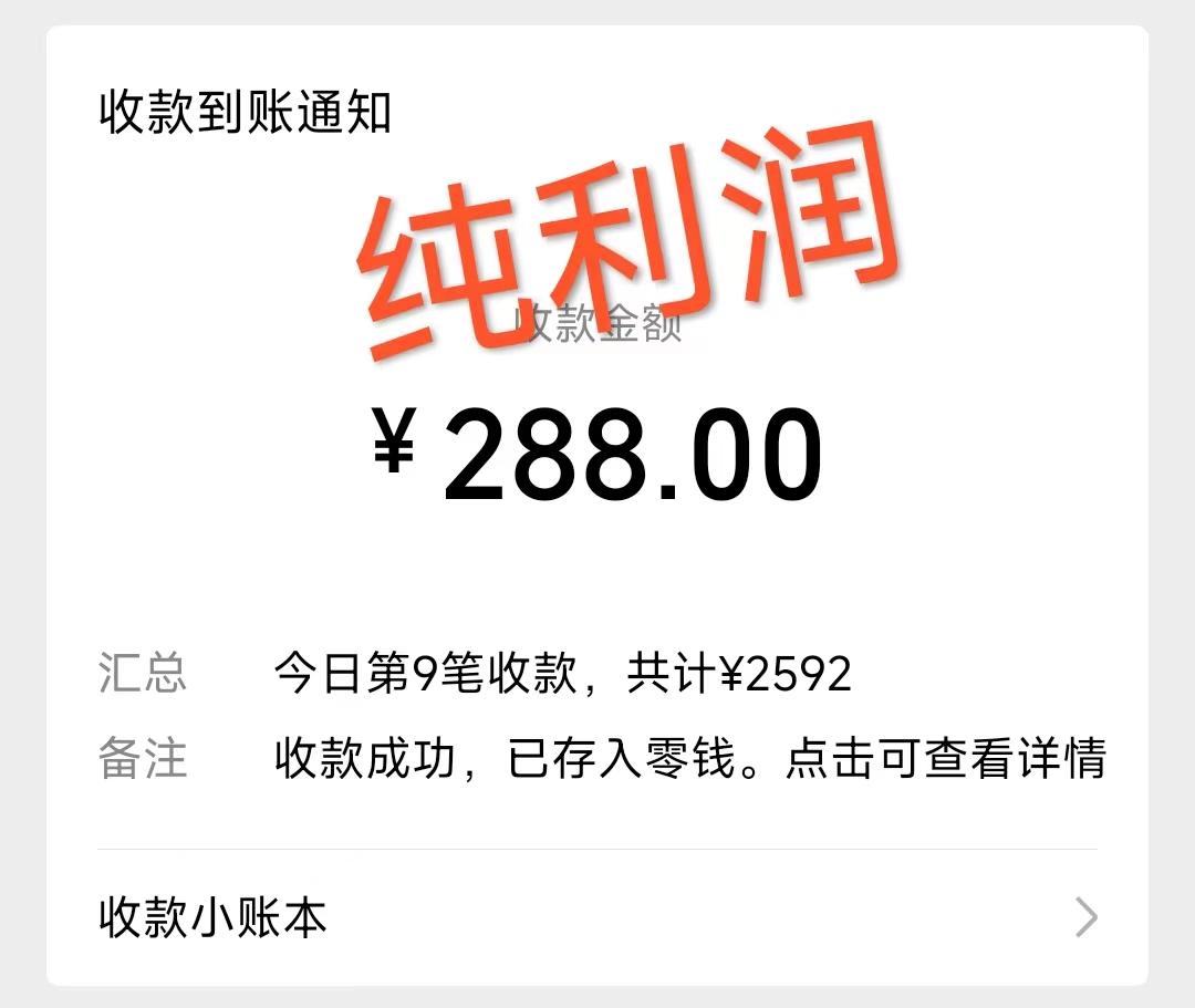 摩托车越野无人直播，高人气高停留，下白轻松日入500+-搞钱日记