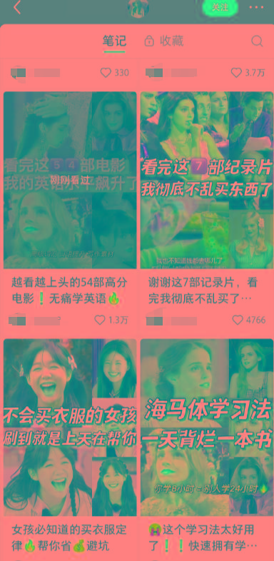 图片[1]-小红书最新创业粉引流，黑科技引爆全网流量裂变，简单操作长期吸粉-搞钱日记