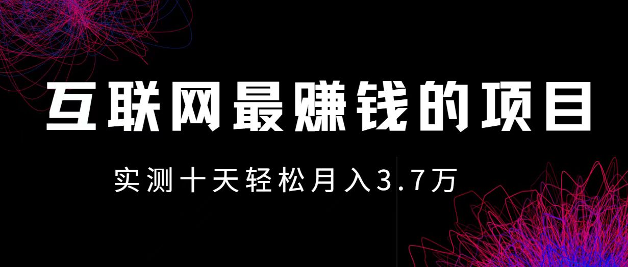 小鱼小红书0成本赚差价项目，利润空间非常大，尽早入手，多赚钱-搞钱日记