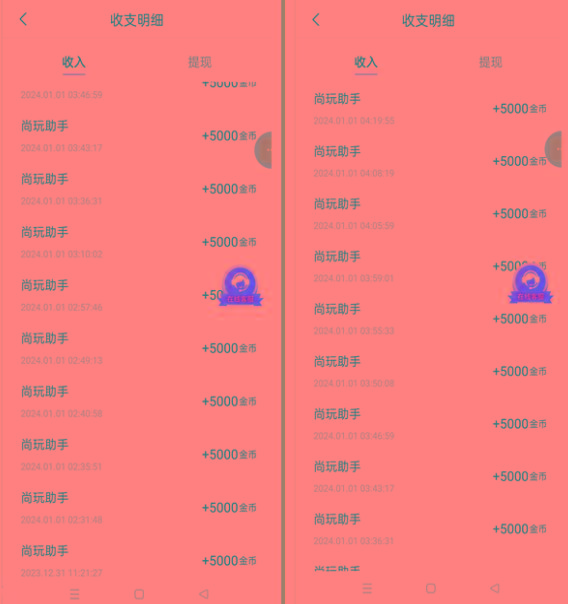 图片[2]-(8572期)手机简单看广告撸收益，单机日收益50-150+，有手机就能做，可批量放大-搞钱日记