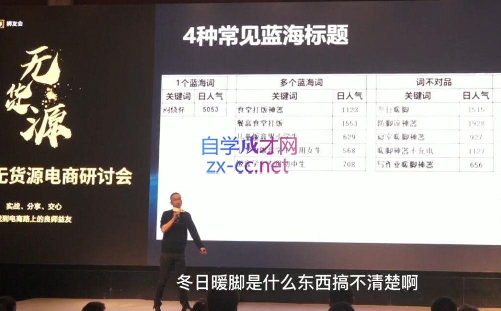 狮友会【千万级电商卖家社群】(更新12月)-搞钱日记