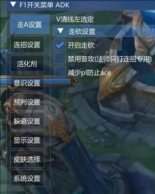 LOL一体公益免费器灵连招躲避-搞钱日记