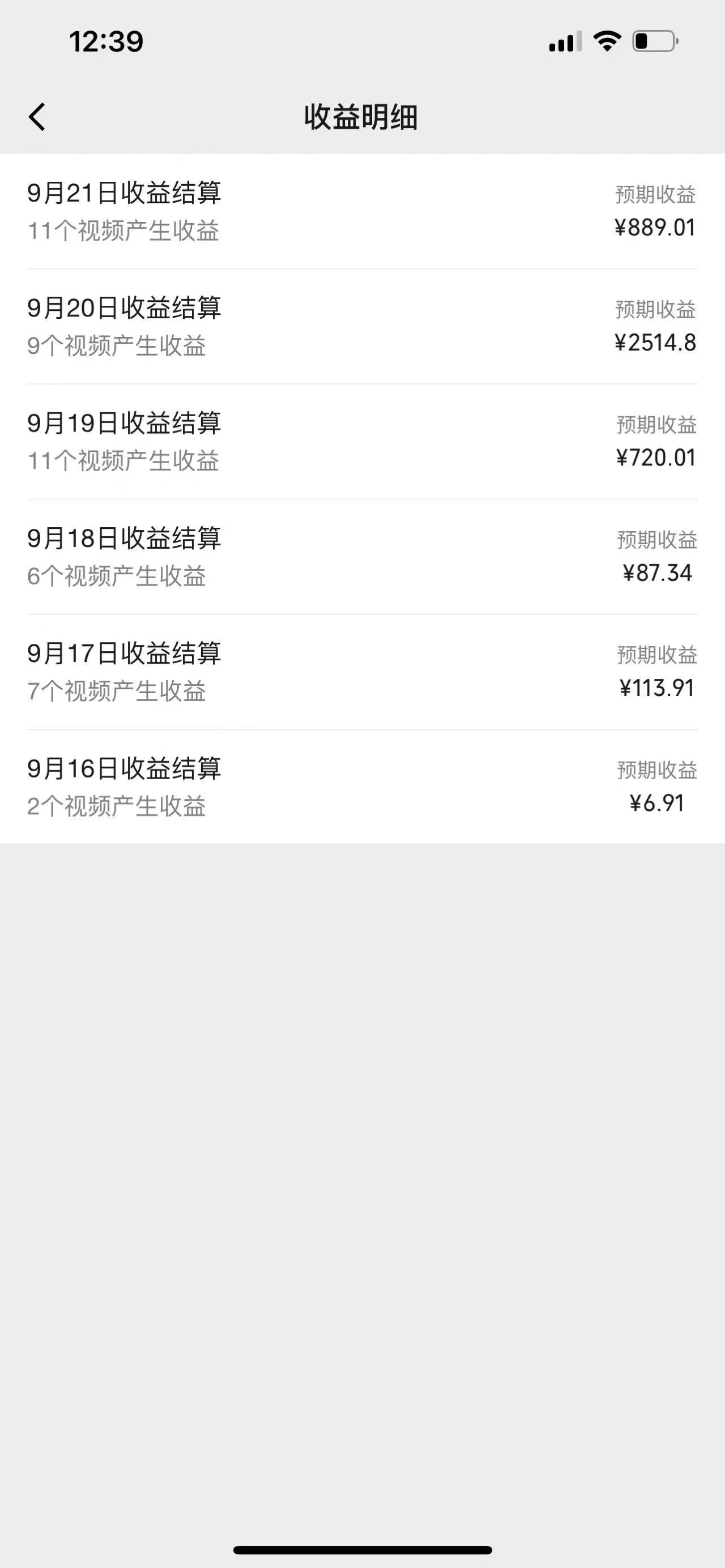 图片[2]-视频号创作者最新5.0玩法，用ai软件三分钟制作美女跳舞视频 实现日入1000+-搞钱日记