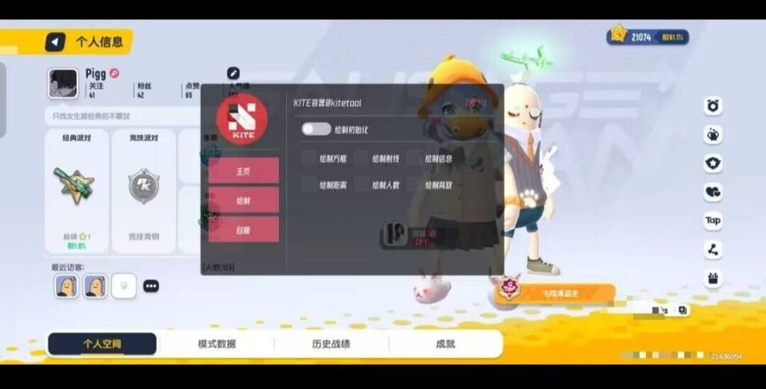 香肠派对容器多功能直装-搞钱日记