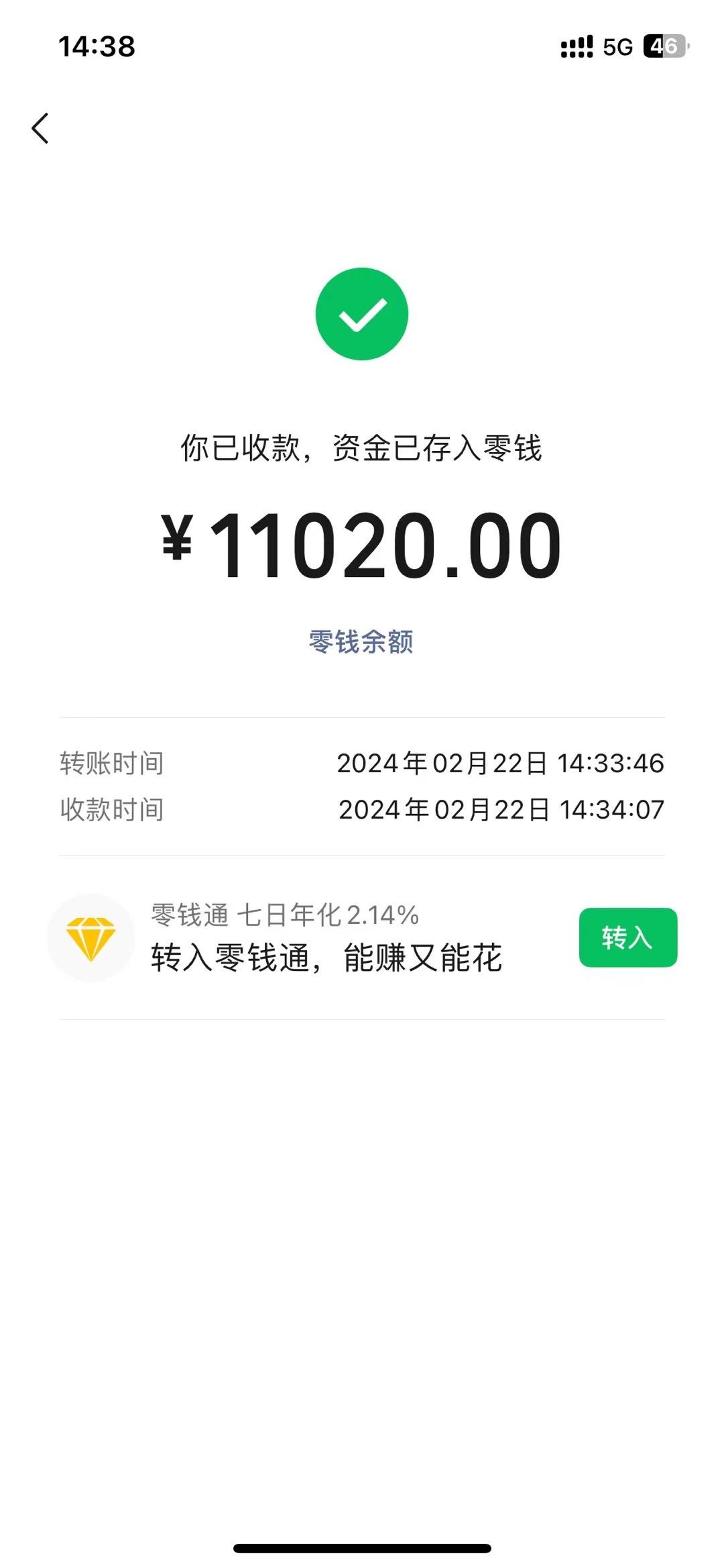 图片[1]-2024年国学无人直播暴力日入10000+小白也可操作-搞钱日记