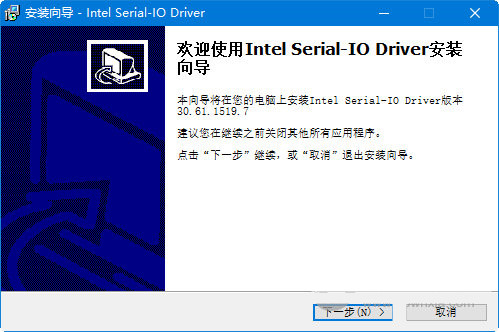 intel serial io driver v30.61 官方最新版-搞钱日记