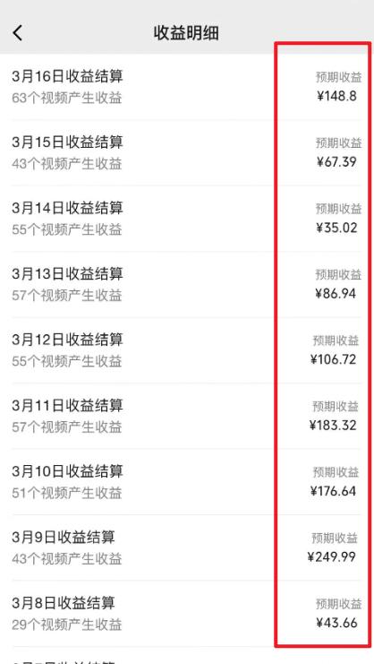 图片[1]-(9505期)2024视频号最新过原创技术，三天起号，收益稳定，单日500-1K-搞钱日记