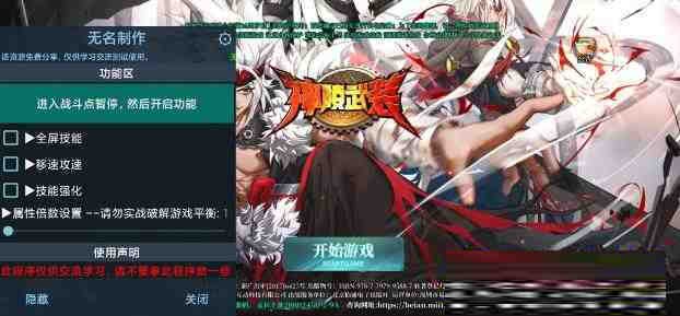 神陵武装无名直装MOD-搞钱日记