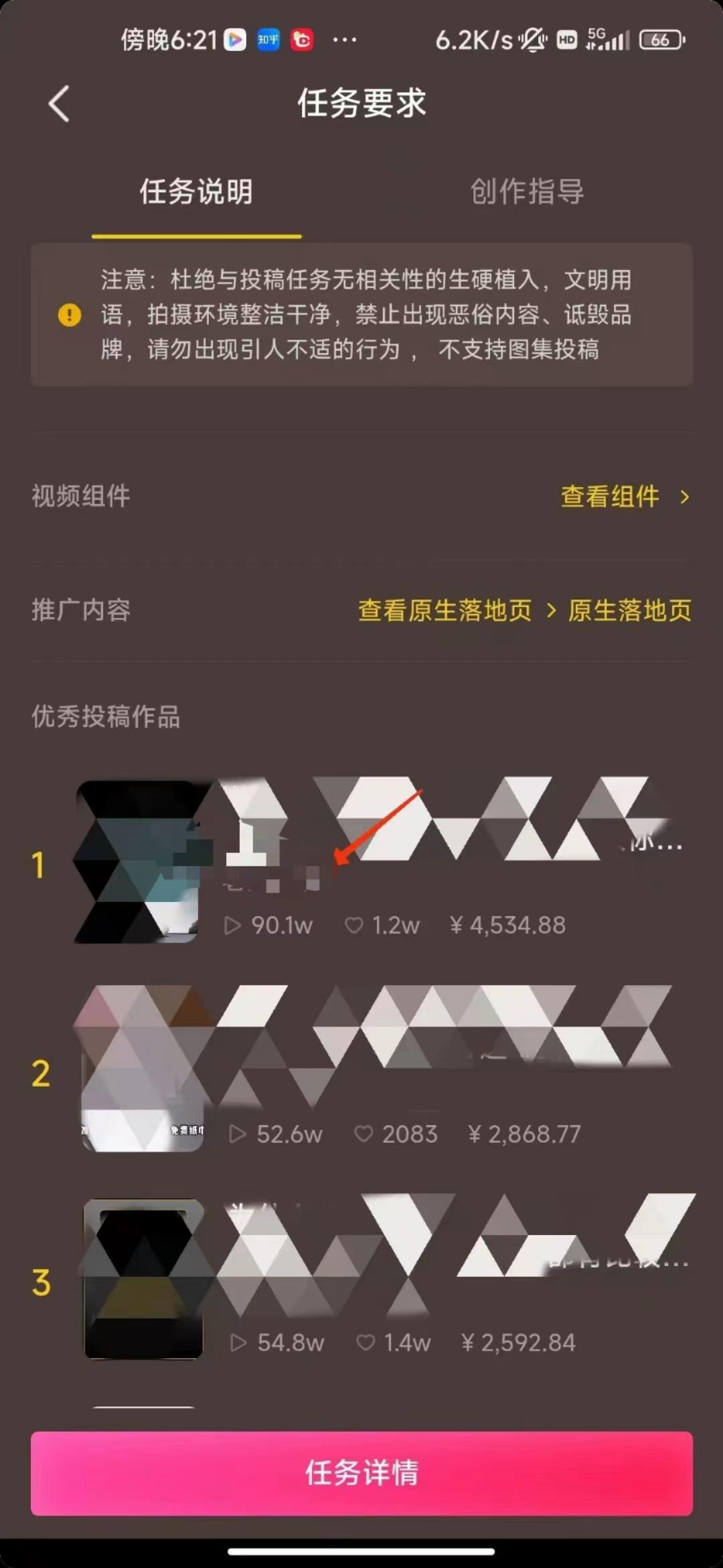 (8536期)中视频恐怖漫画暴力撸收益，日入3000＋，100%原创玩法，小白轻松上手多...-搞钱日记