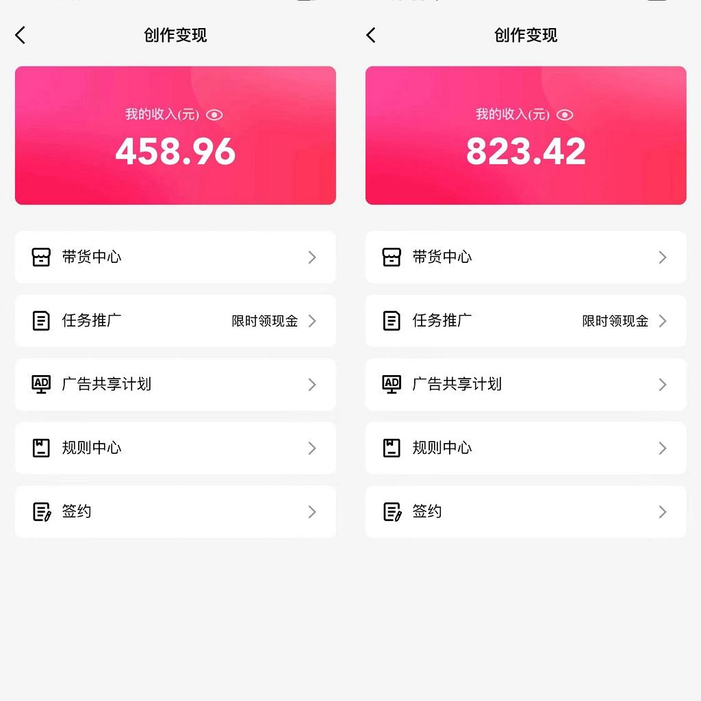 图片[1]-通过QQ短视频、24小时直播短剧，小白也能日入300+，老平台值得信奈-搞钱日记