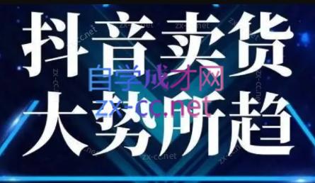 董老板六边形千川运营(录音+文字+课件)-搞钱日记