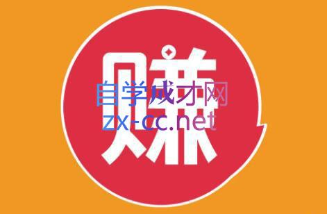 小淘项目组网赚永久会员(更新9月)-搞钱日记