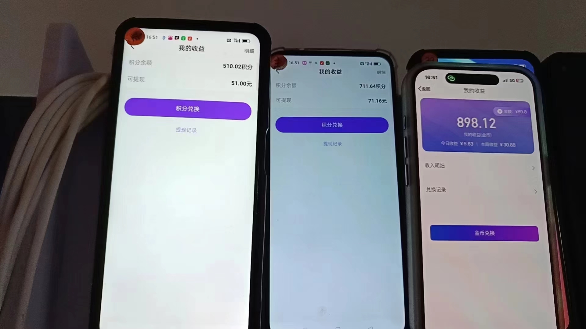 图片[1]-语聊自刷掘金，当天学会，当天见收益，轻松日入300+-搞钱日记