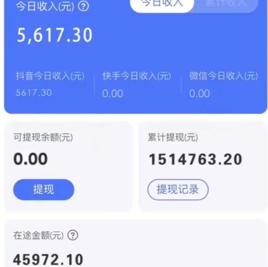 图片[1]-抖音无人直播卖课防封2.0玩法 打造日不落直播间 日入5000+附直播素材+音频-搞钱日记