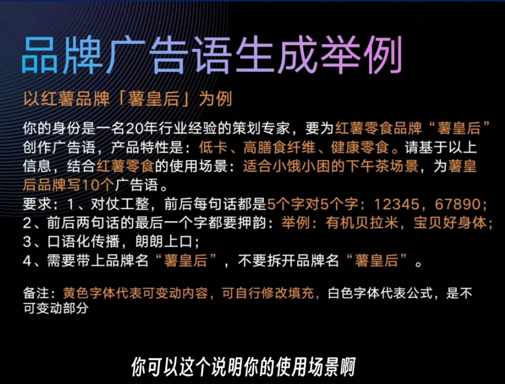 严老师·AI闪电品牌课-搞钱日记