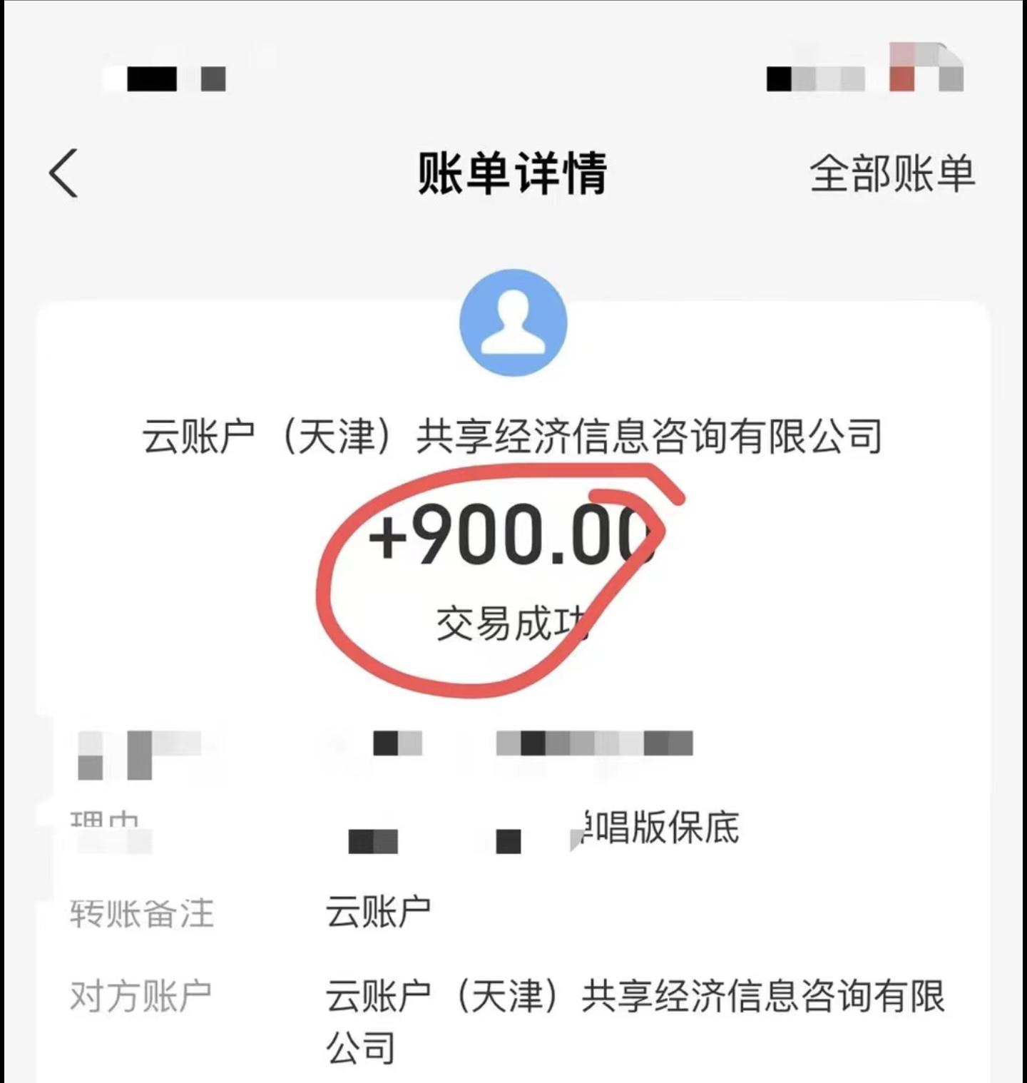 小白轻松无脑上手，朋友圈共情文案玩法，月入1W+-搞钱日记