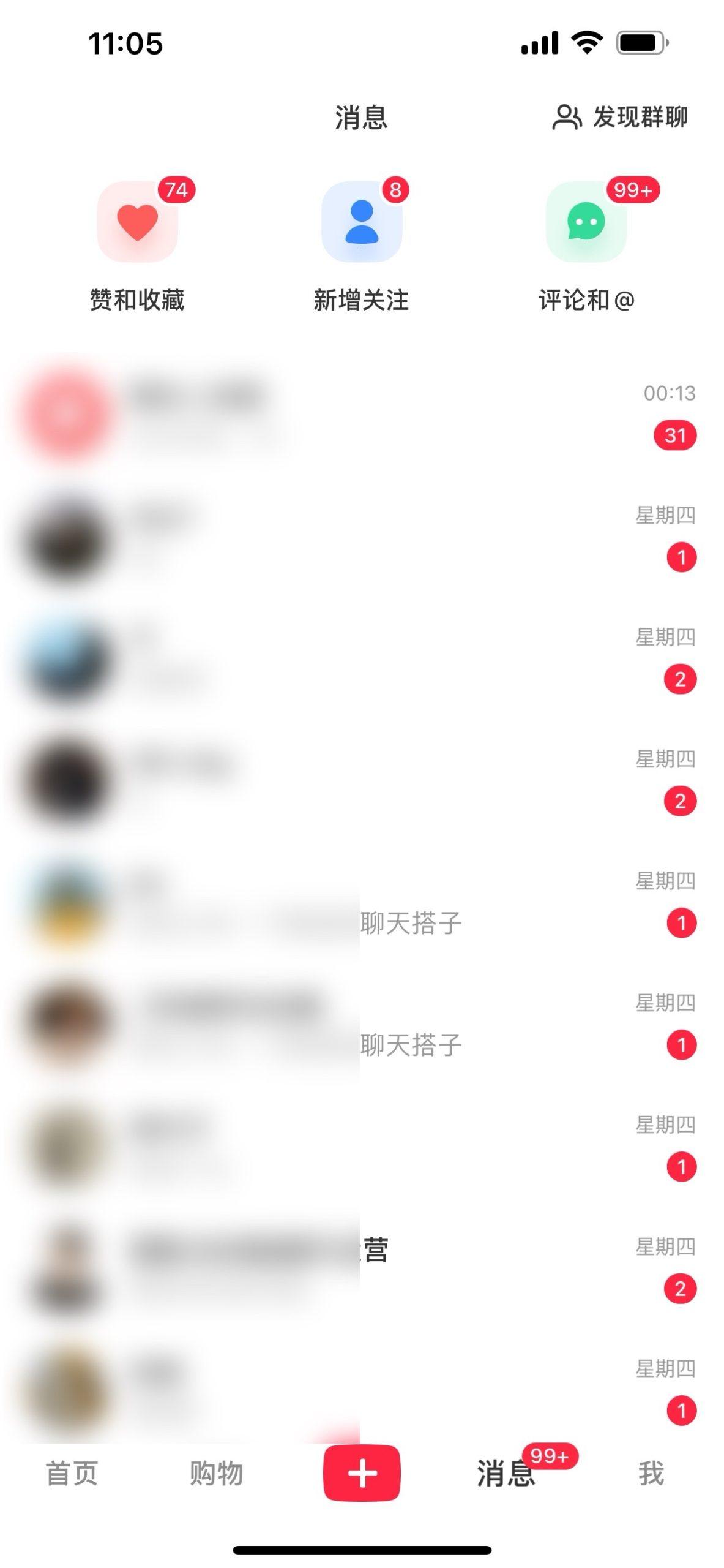 图片[1]-2024年交友搭子最新项目，极速引流300+搭子粉，简单粗暴，好学好上手-搞钱日记