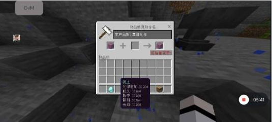 我的世界mc丁真2.12科技直装端-搞钱日记