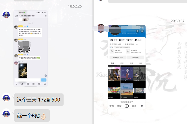 图片[11]-网盘拉新_实战系列，小白单月破5K(v3.0版保姆级教程)-搞钱日记