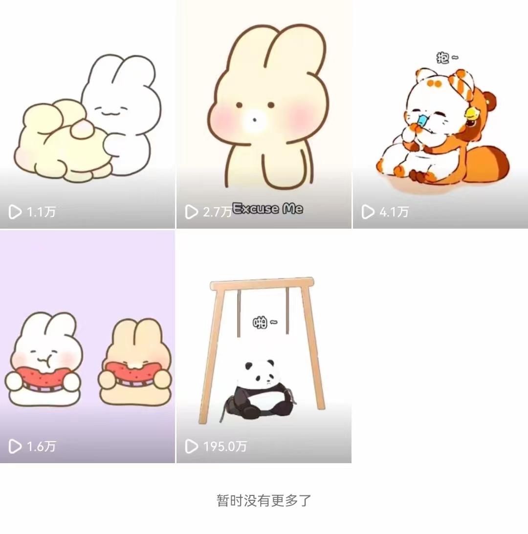 (8567期)动画一刀剪项目，一分钟一条原创，流量爆炸，一个月收徒28个，小白轻松上手-搞钱日记