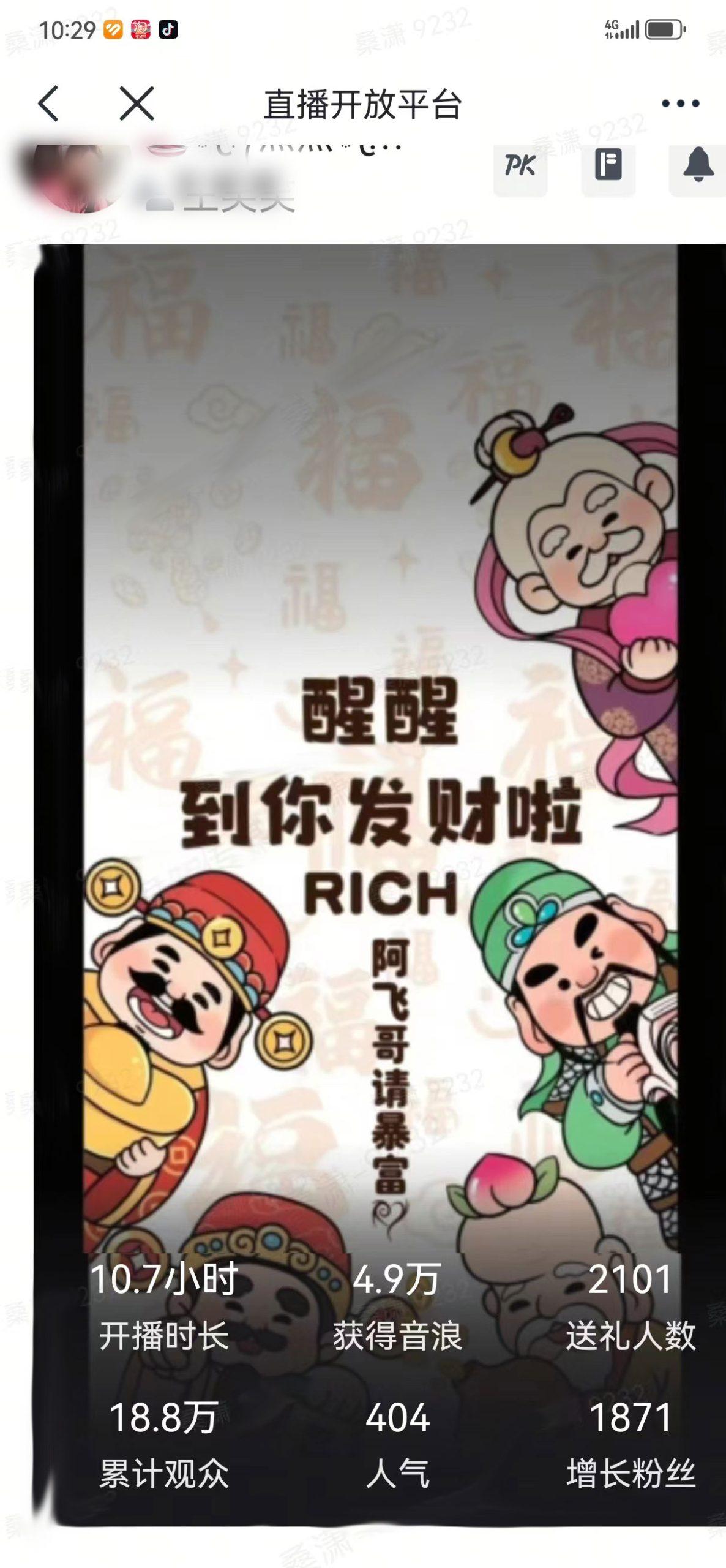 2月新风口项目，有手就能做，在线制作到你发财手机壁纸，单日轻松收益5000+-搞钱日记