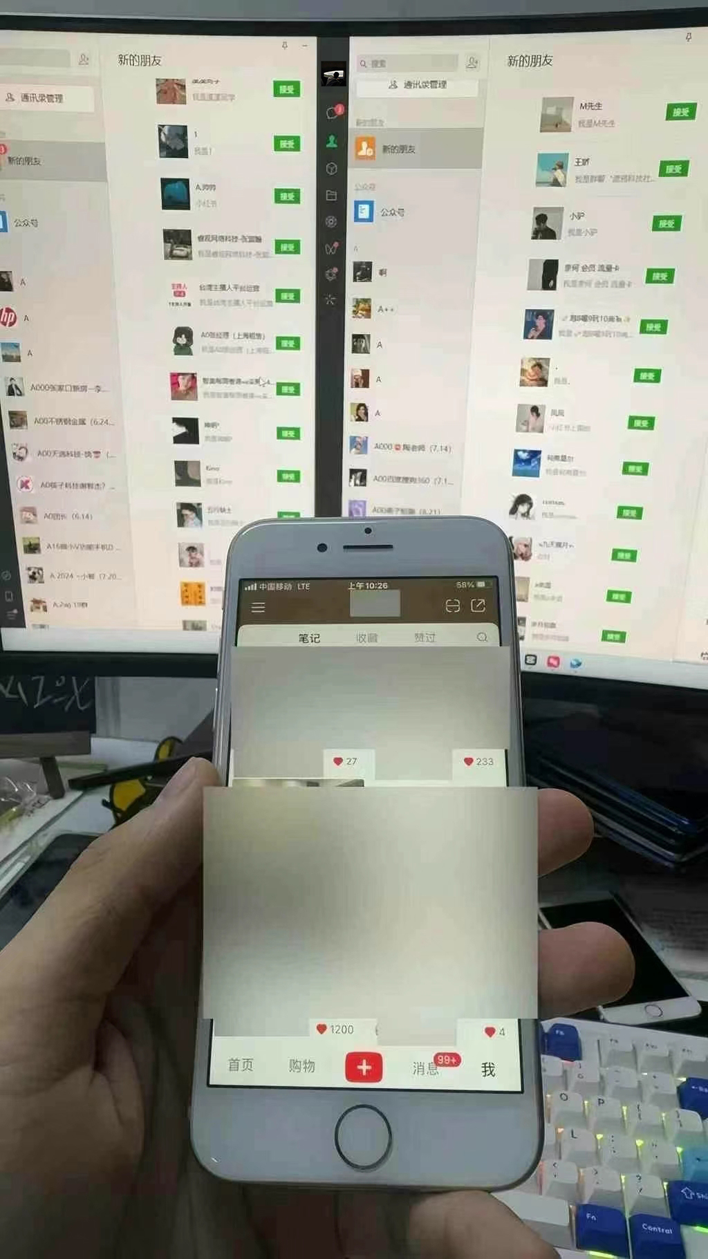 图片[1]-12月最新，全域多平台引流私域打法，小红书，视频号，抖音全自动引流获…-搞钱日记