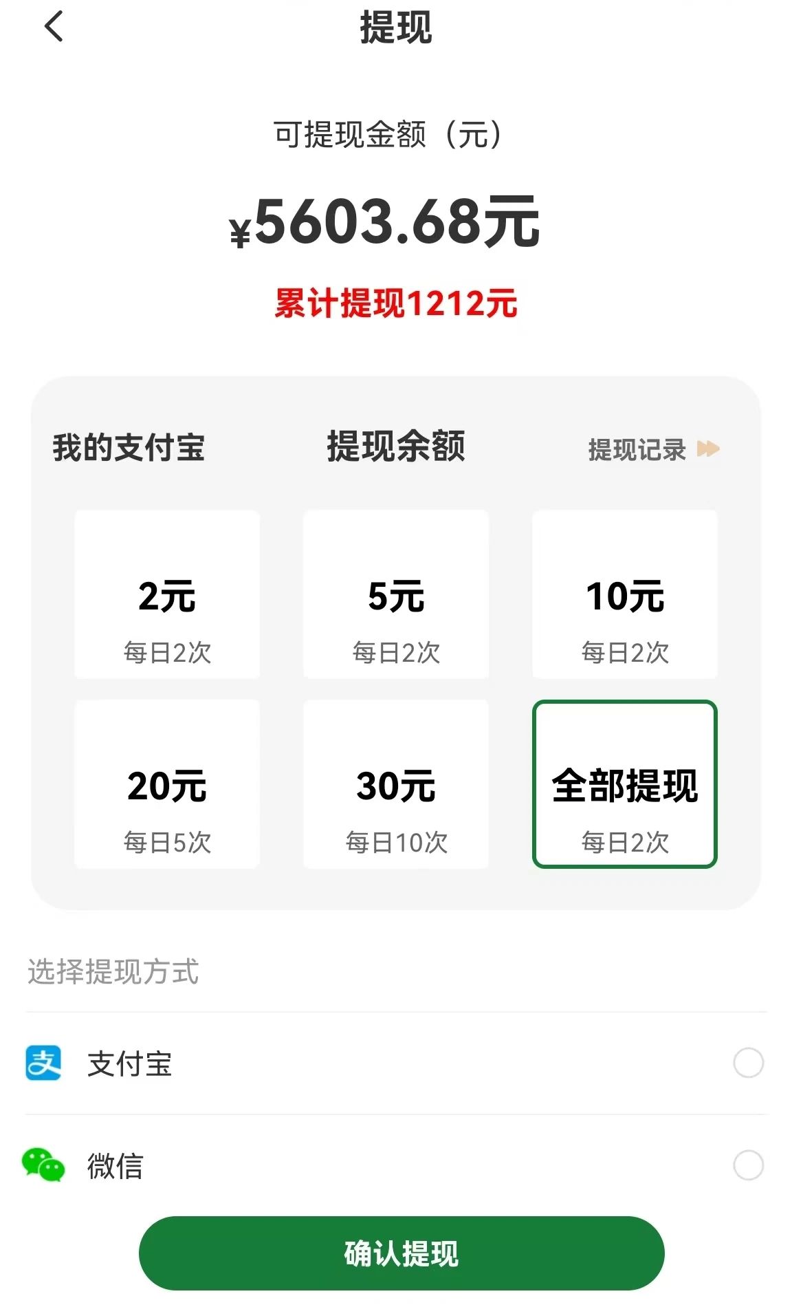 图片[1]-【首码】最强0撸聚合赚钱平台(独家资源),单日单机100+，代理对接，扶持置顶-搞钱日记