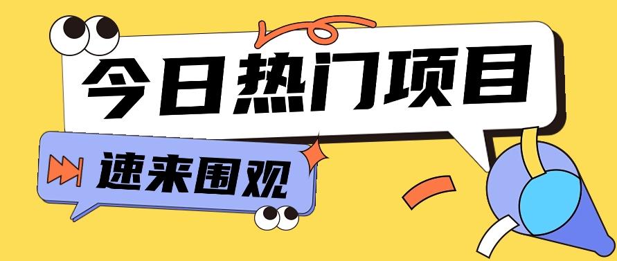 今日头条新玩法，视频变文章，一天也能收益几十几百【视频教程】-搞钱日记