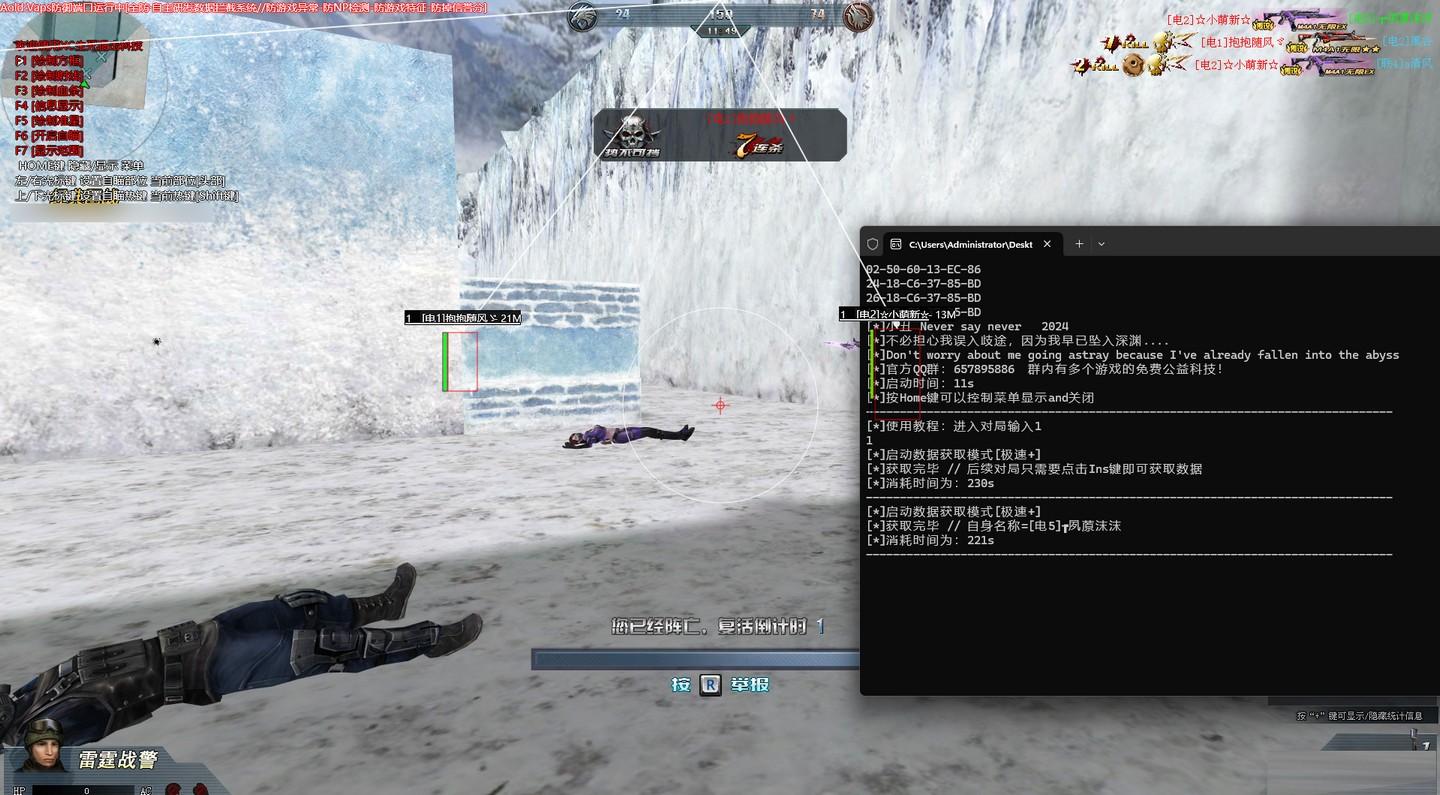 生死狙击XC绘制透视辅助 v7.12 免费版-搞钱日记