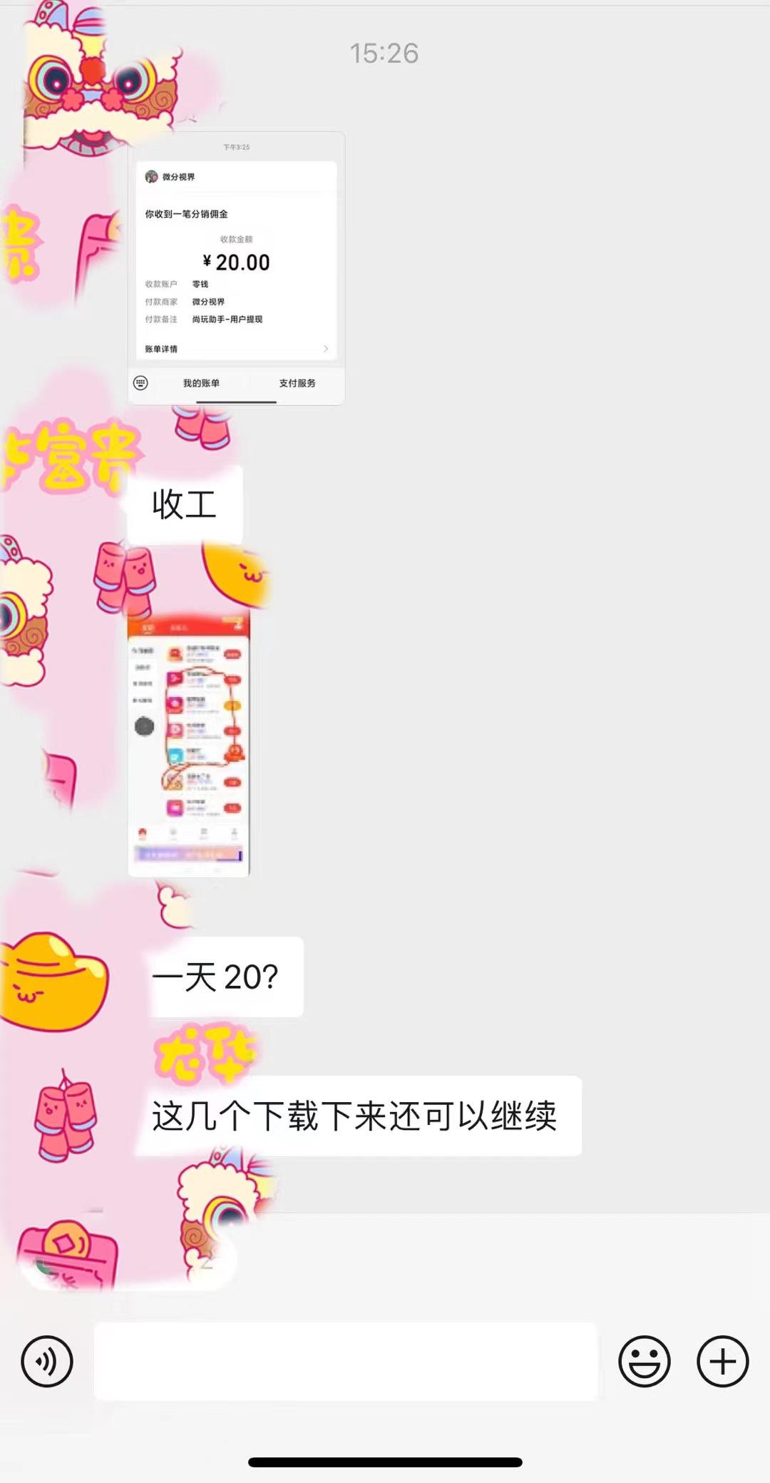 (8572期)手机简单看广告撸收益，单机日收益50-150+，有手机就能做，可批量放大-搞钱日记