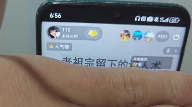 图片[1]-抖音雪花无人直播，一天躺赚3000+，0粉手机可搭建，不违规不限流，小白…-搞钱日记