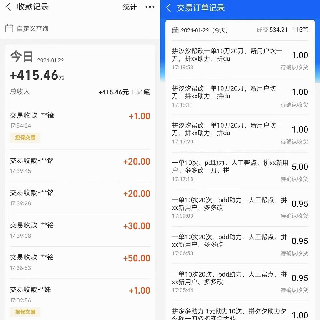 PDD挥一刀月入5万，虚拟资源差价玩法，有手就会，落地保姆式教程-搞钱日记