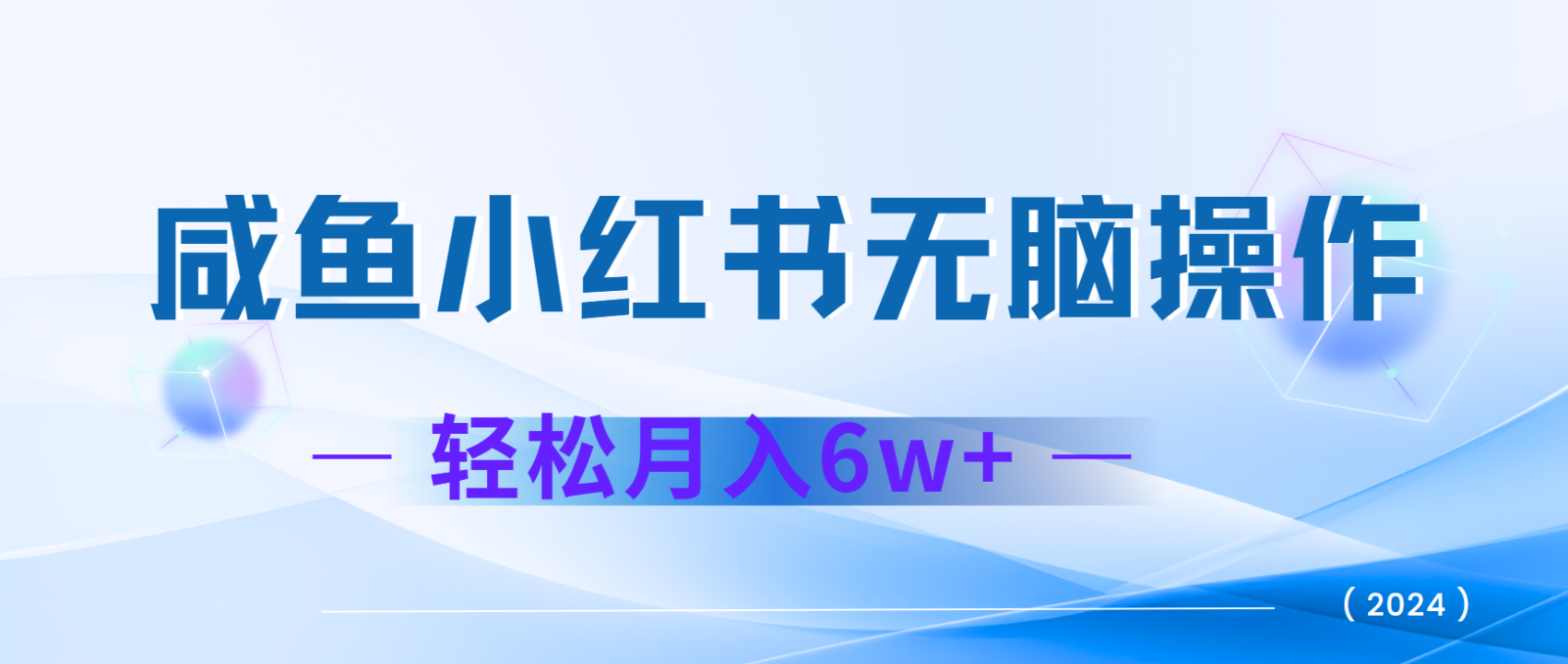 7天赚了2.4w，年前非常赚钱的项目，机票利润空间非常高，可以长期做的项目-搞钱日记
