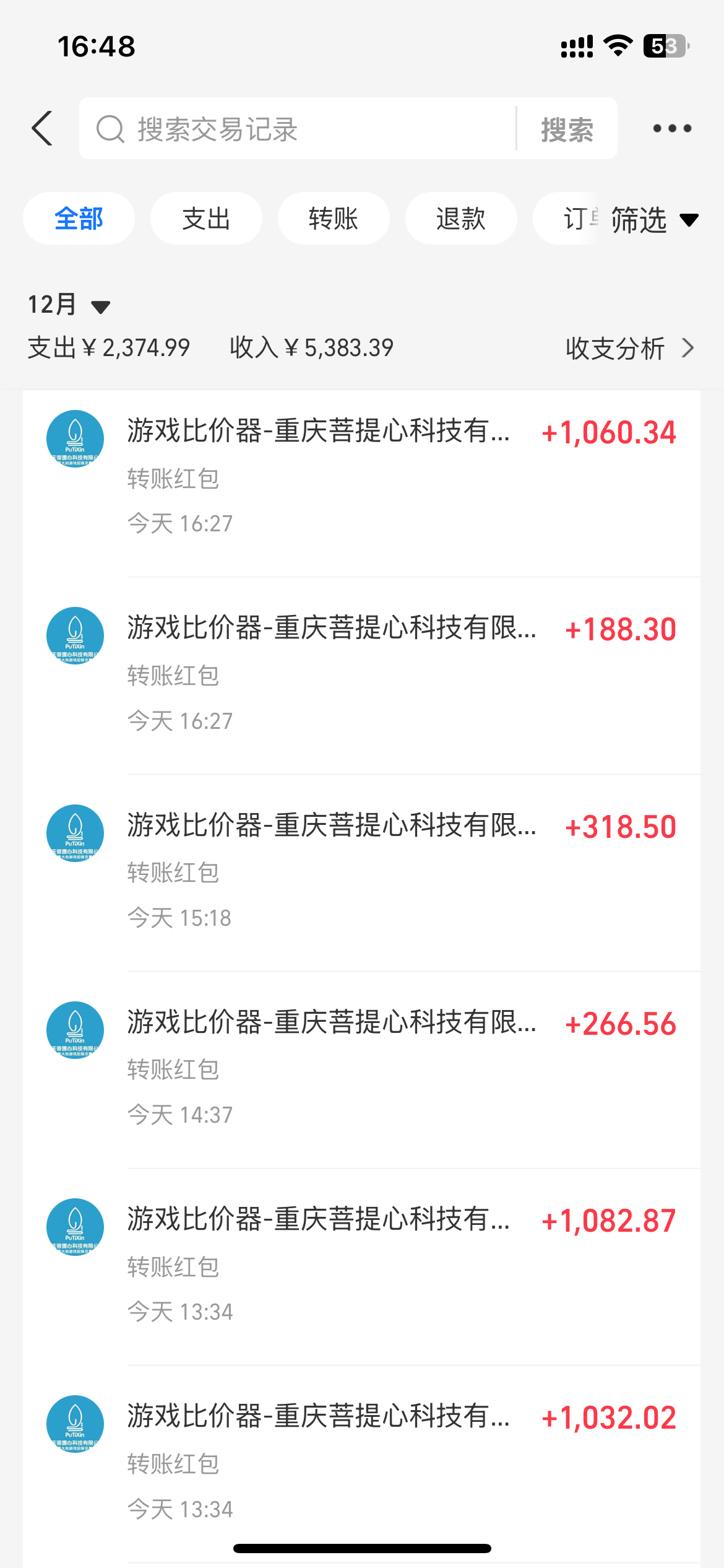 图片[2]-0基础游戏自动搬砖，轻松日入1000+ 简单有手就行-搞钱日记