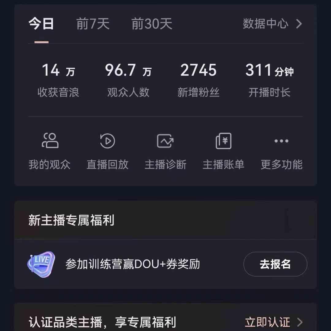 图片[1]-无人直播助眠项目，无脑挂机，操作简单，解放双手，礼物刷不停-搞钱日记