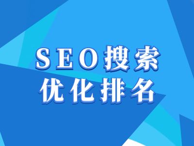 抖音搜索SEO教程，抖音SEO搜索优化排名-搞钱日记