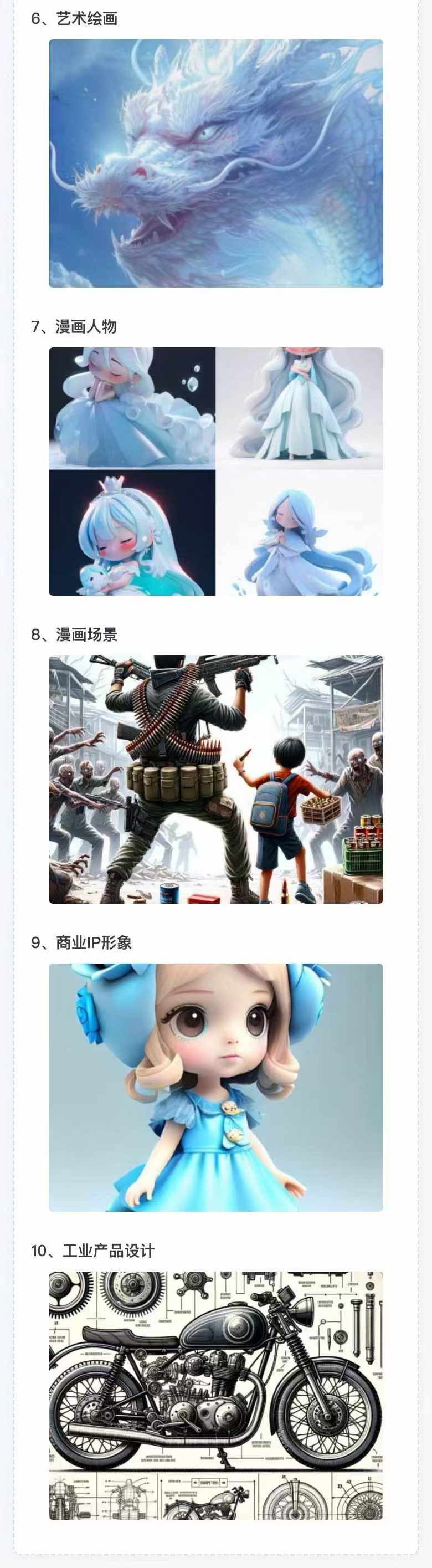 图片[3]-AI全面变现实操班：从0到1引领你赚取副业首桶金 AI工具玩法/实战技能/变现-搞钱日记