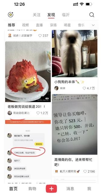 图片[2]-最新小红书AI洗稿必火赛道，当天做当天上手 作品制作仅需1分钟，日入1000+-搞钱日记