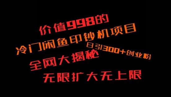 如何快速找到好的项目，并且快速变现，系统性讲解，让兄弟们在找项目的路上不迷路-搞钱日记