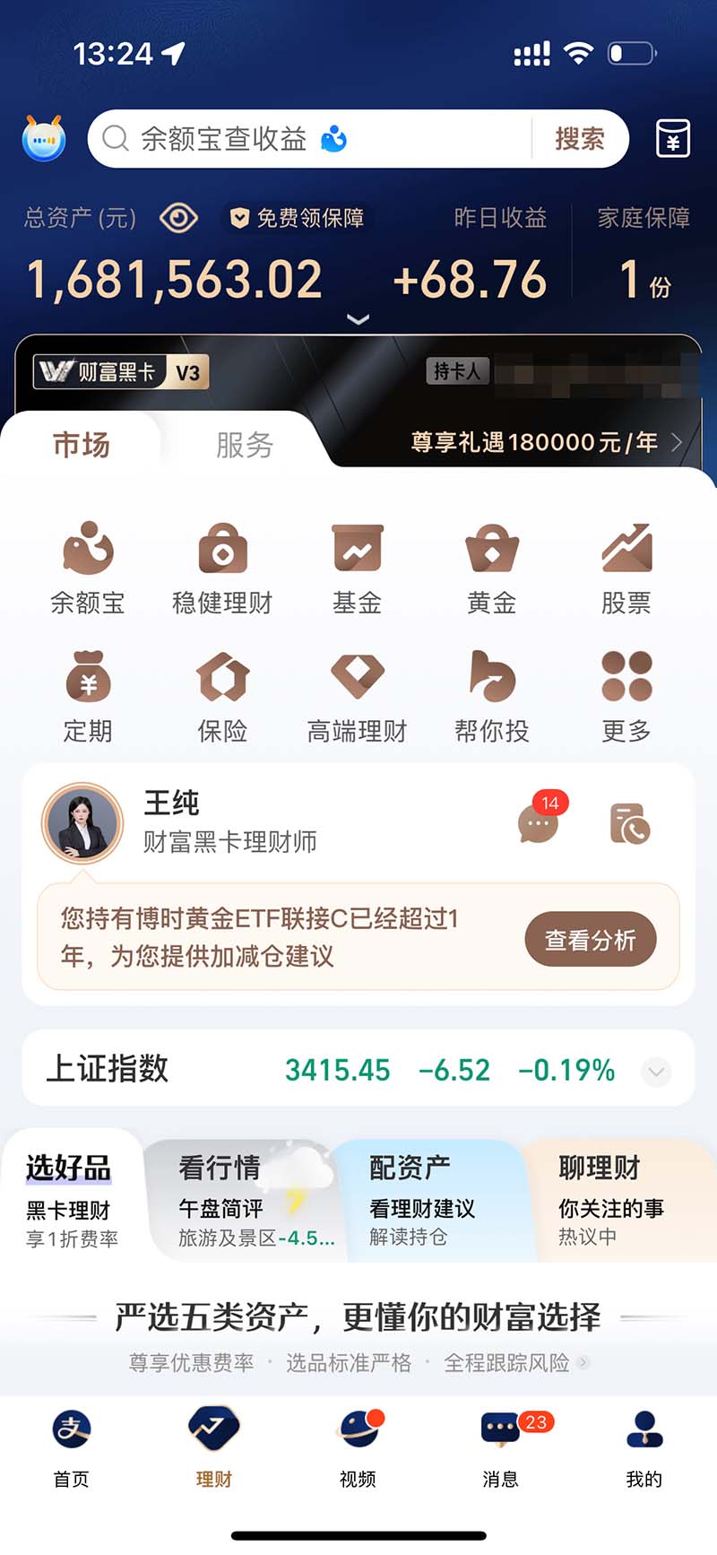 图片[2]-2024最后两个月如何通过”创业IP“卖项目年入”百万“,创业IP+最强引流…-搞钱日记
