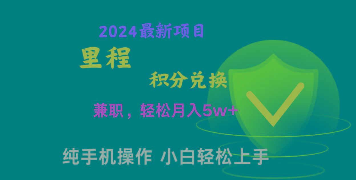 暑假最暴利的项目，市场很大一单利润300+，二十多分钟可操作一单，可批量操作-搞钱日记
